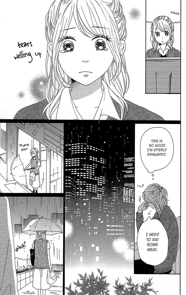 Dame Na Watashi Ni Koishite Kudasai Chapter 31 #27