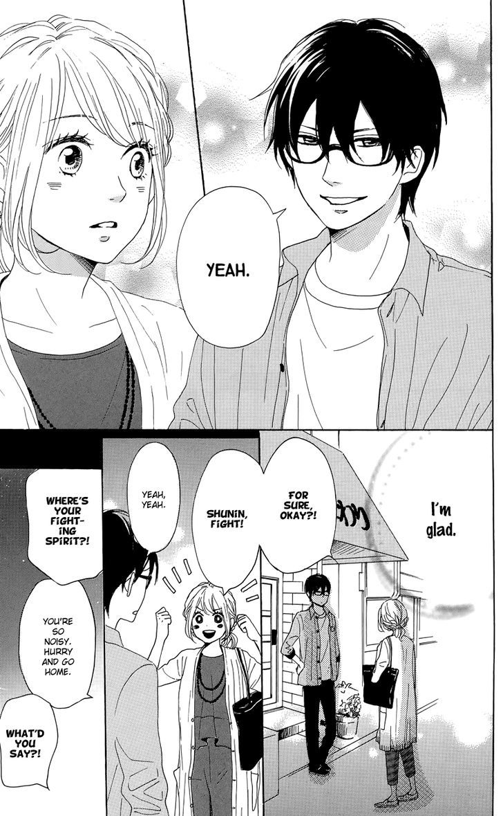 Dame Na Watashi Ni Koishite Kudasai Chapter 30 #9