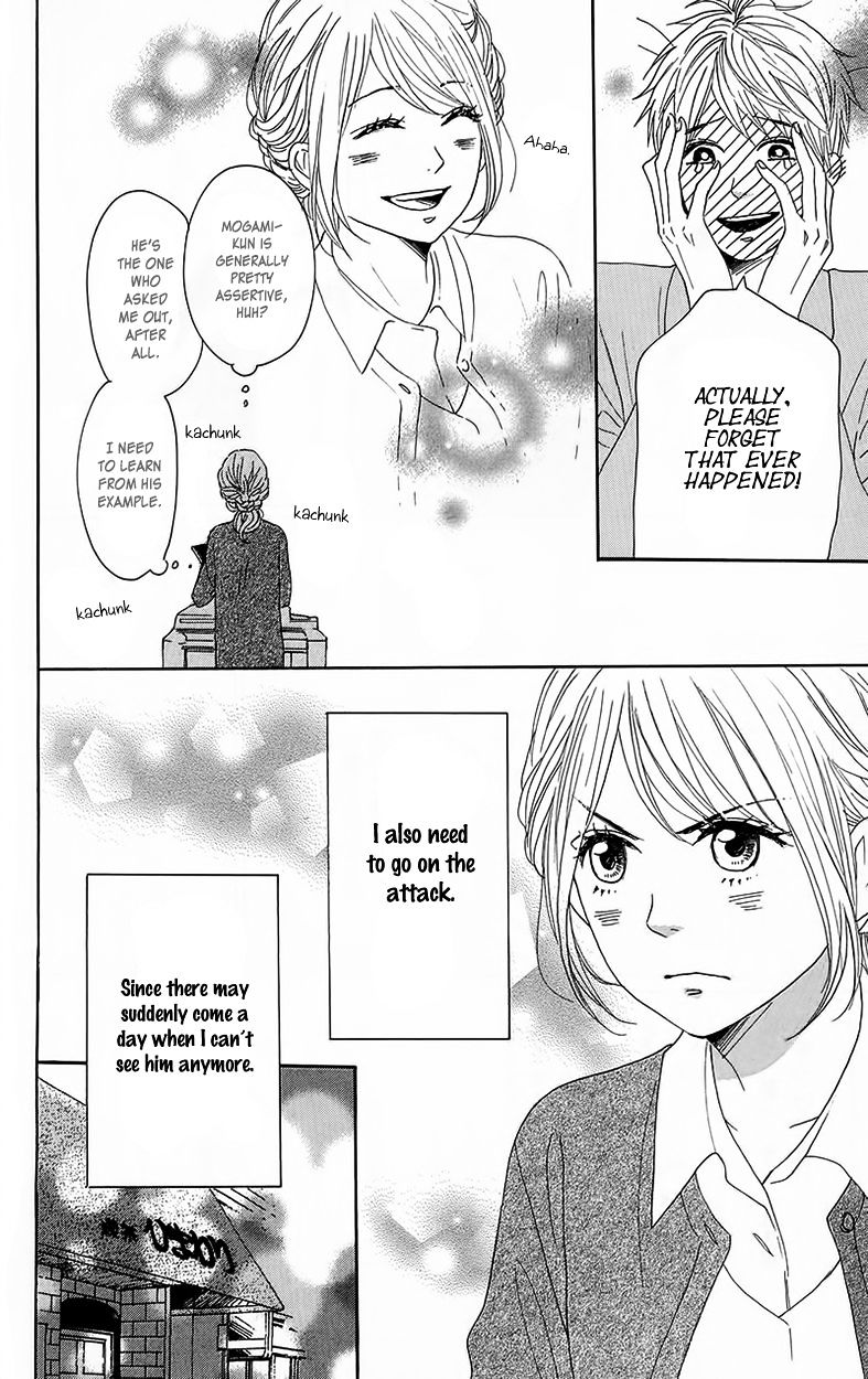 Dame Na Watashi Ni Koishite Kudasai Chapter 29 #38