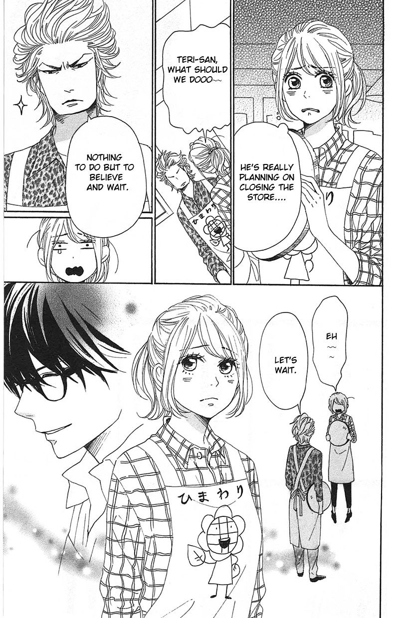 Dame Na Watashi Ni Koishite Kudasai Chapter 28 #9