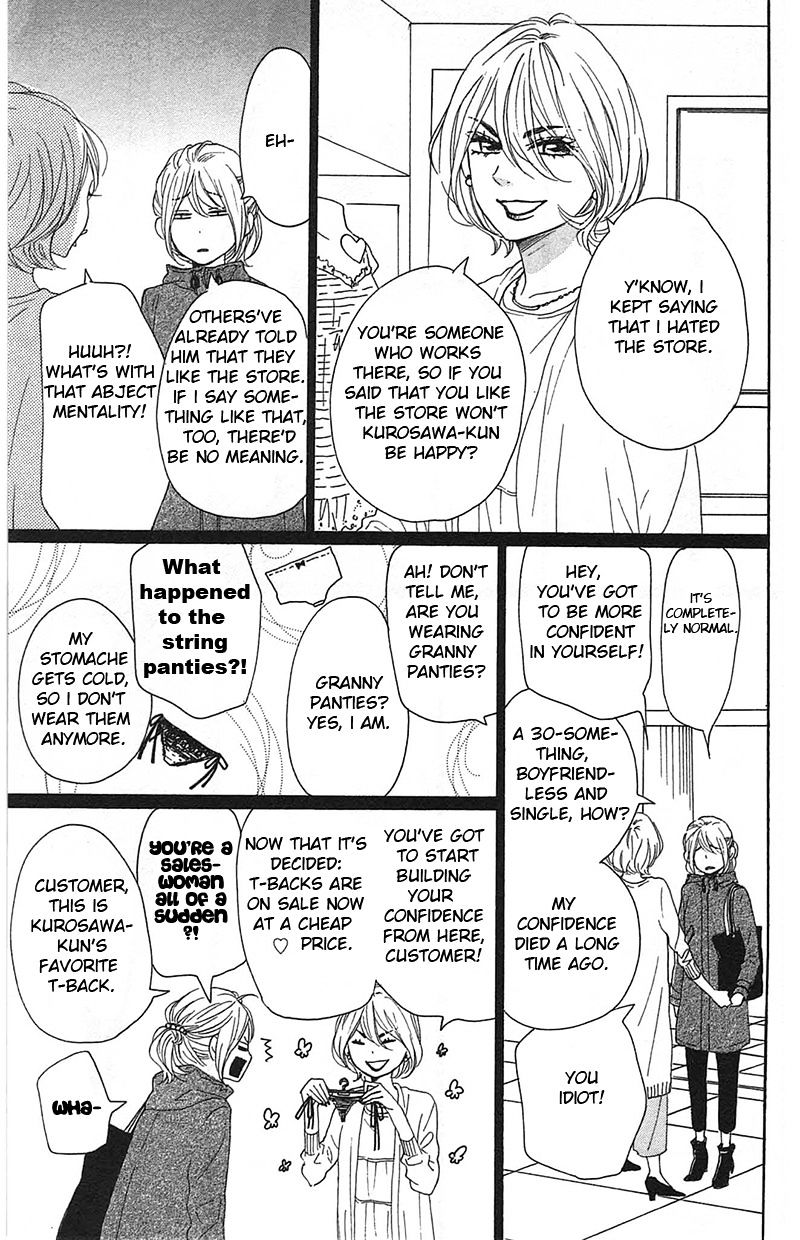 Dame Na Watashi Ni Koishite Kudasai Chapter 28 #13