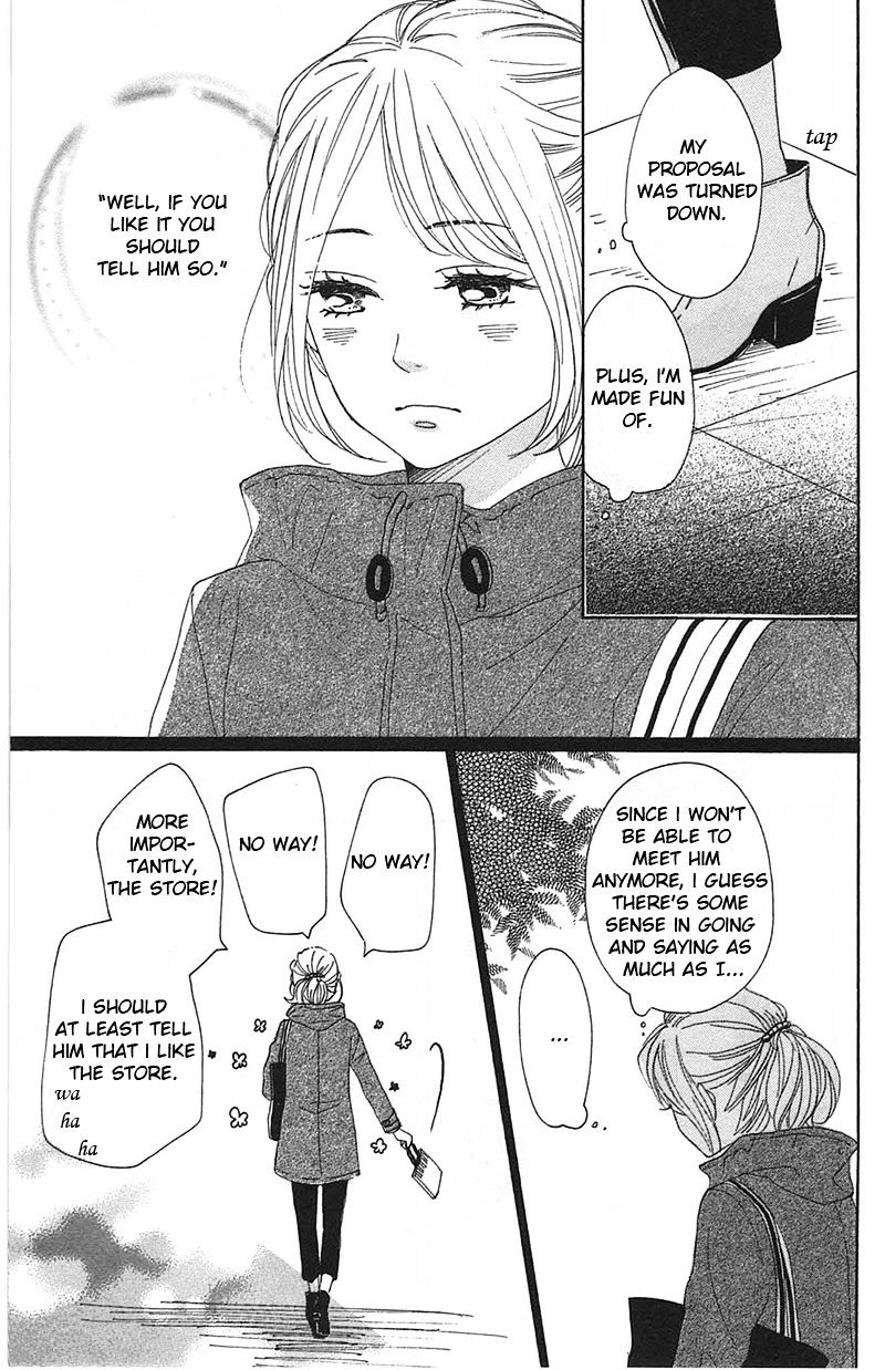 Dame Na Watashi Ni Koishite Kudasai Chapter 28 #15