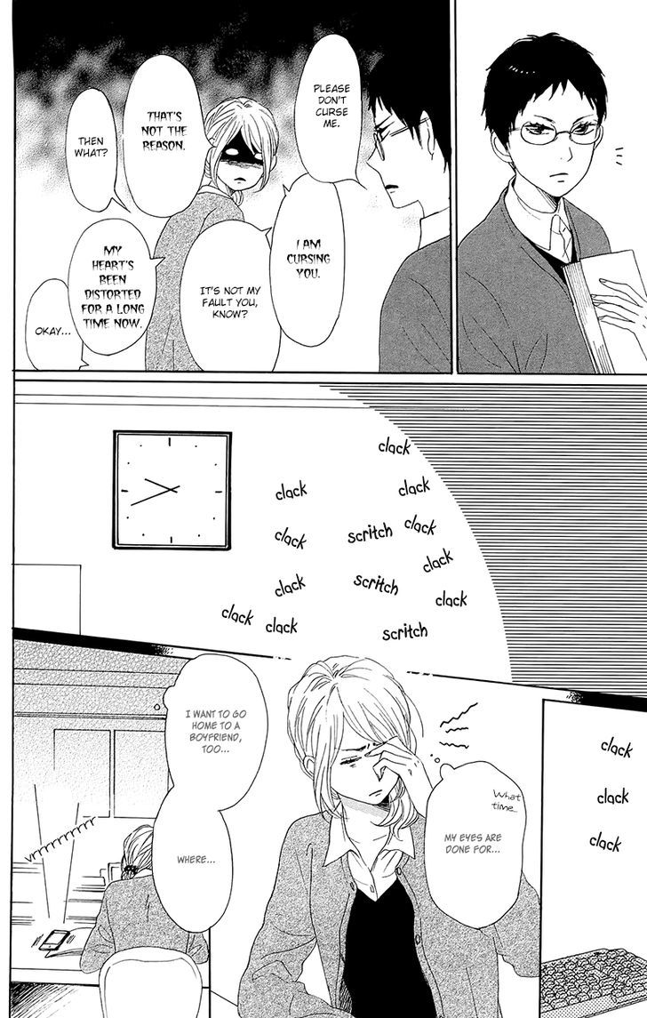 Dame Na Watashi Ni Koishite Kudasai Chapter 27 #16