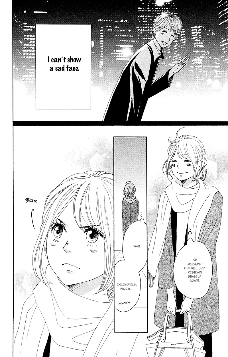 Dame Na Watashi Ni Koishite Kudasai Chapter 26 #26