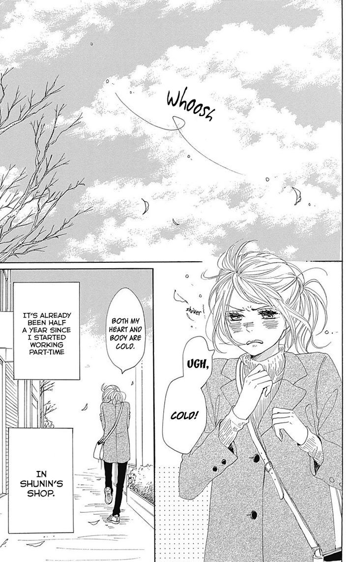 Dame Na Watashi Ni Koishite Kudasai Chapter 24 #7