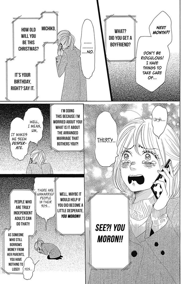 Dame Na Watashi Ni Koishite Kudasai Chapter 24 #17