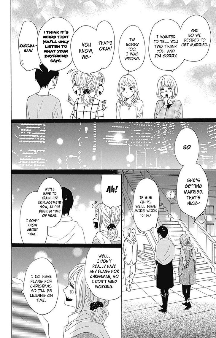 Dame Na Watashi Ni Koishite Kudasai Chapter 24 #24