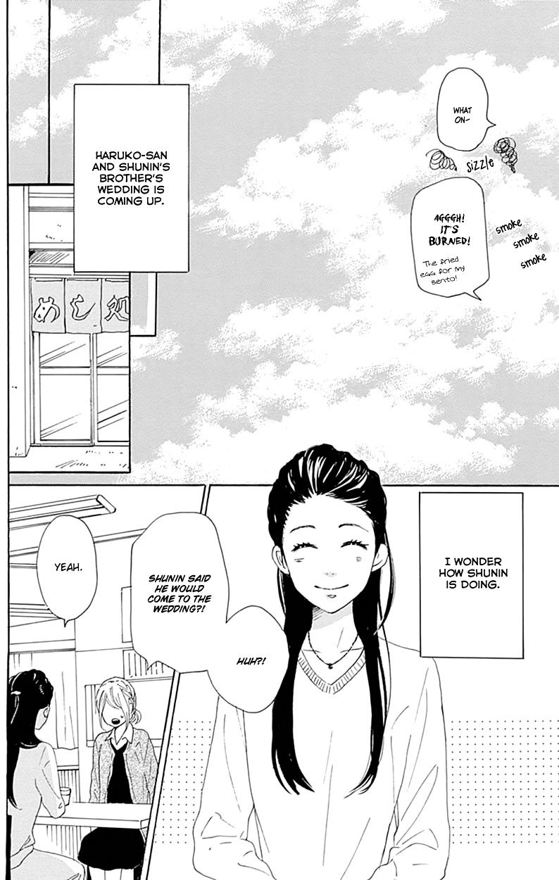 Dame Na Watashi Ni Koishite Kudasai Chapter 23 #8