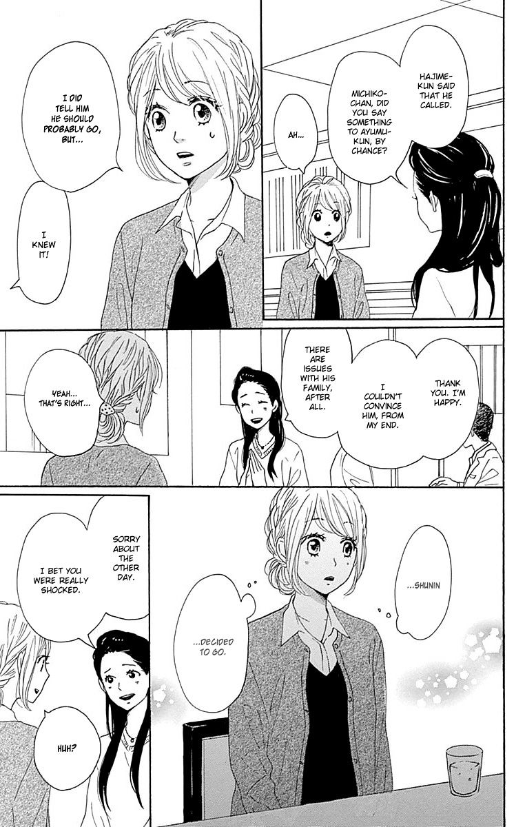 Dame Na Watashi Ni Koishite Kudasai Chapter 23 #9