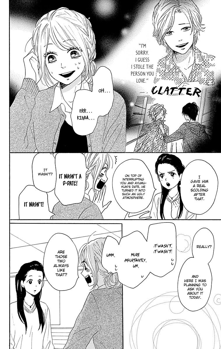 Dame Na Watashi Ni Koishite Kudasai Chapter 23 #10