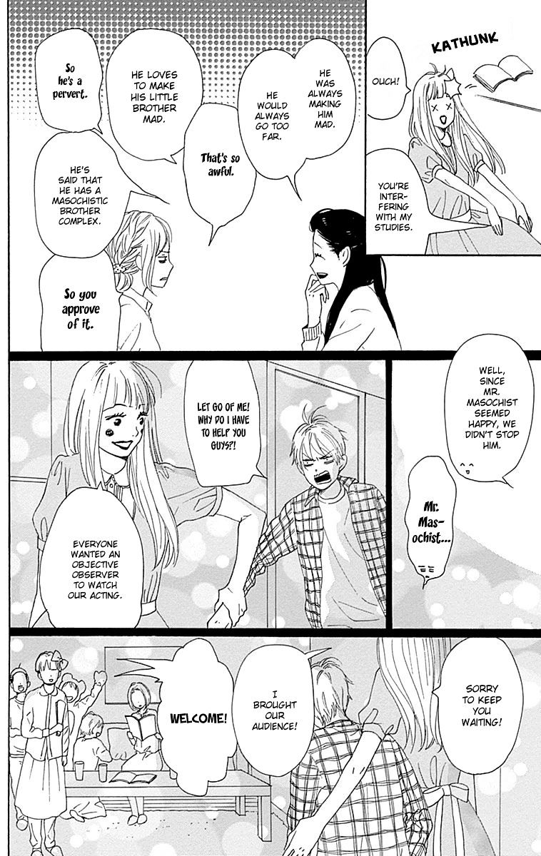 Dame Na Watashi Ni Koishite Kudasai Chapter 23 #14