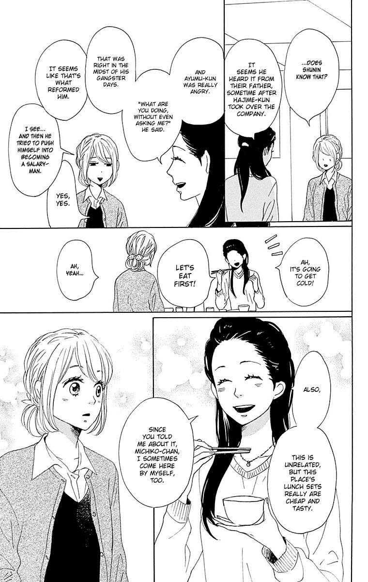 Dame Na Watashi Ni Koishite Kudasai Chapter 23 #19