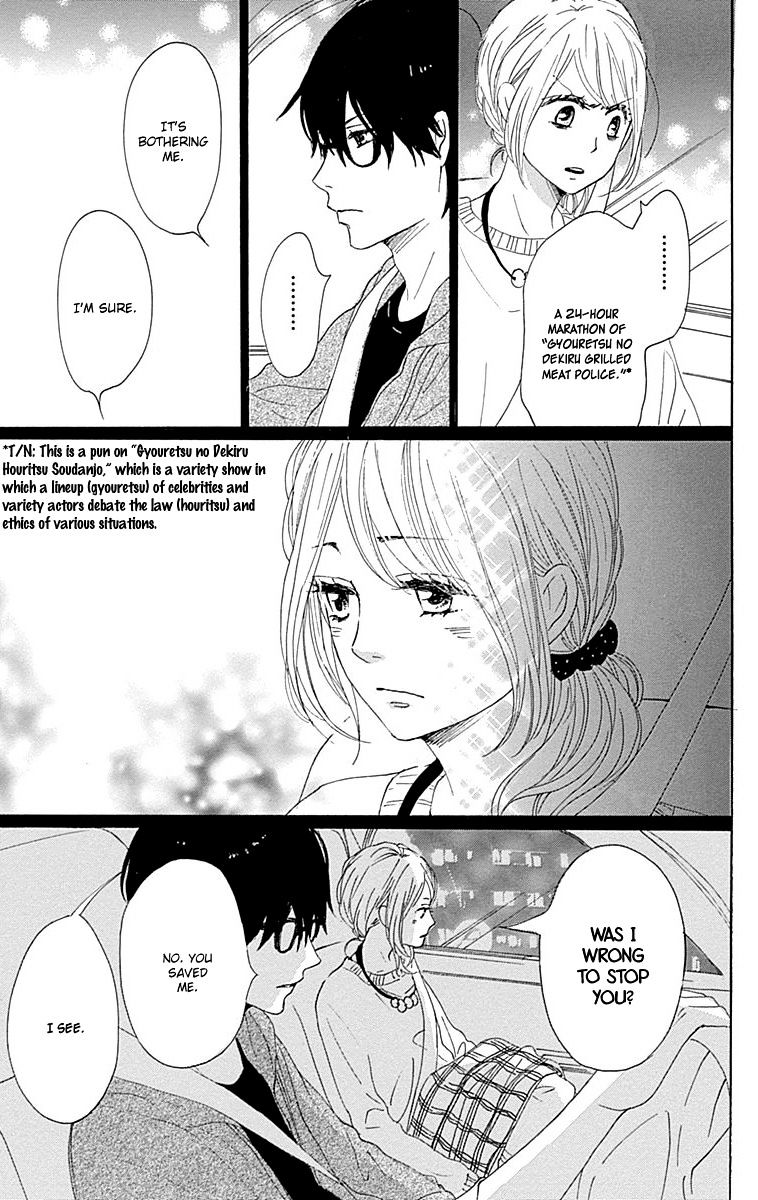 Dame Na Watashi Ni Koishite Kudasai Chapter 22 #23