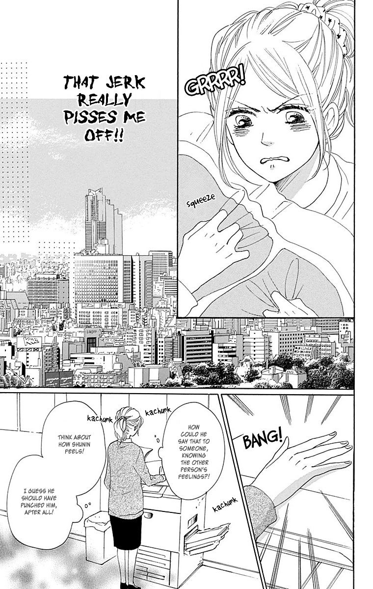 Dame Na Watashi Ni Koishite Kudasai Chapter 22 #27