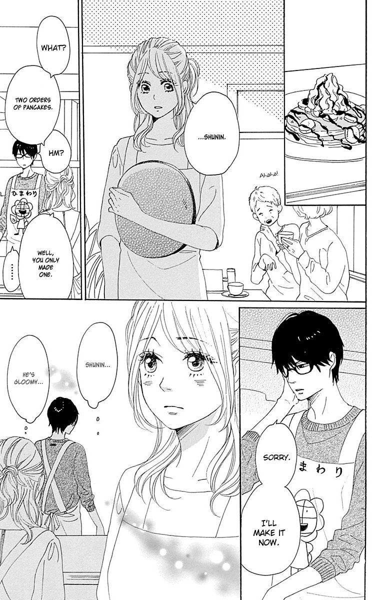 Dame Na Watashi Ni Koishite Kudasai Chapter 22 #35