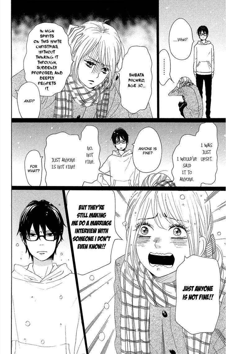 Dame Na Watashi Ni Koishite Kudasai Chapter 25 #15