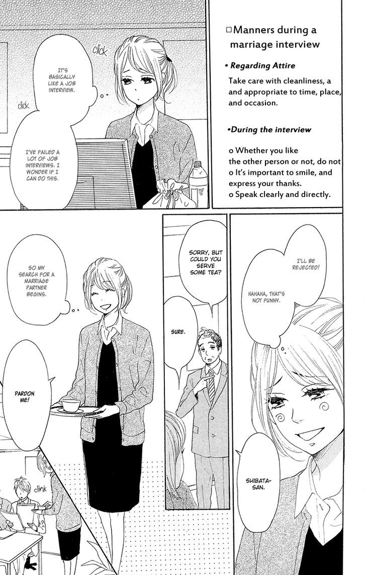 Dame Na Watashi Ni Koishite Kudasai Chapter 25 #24