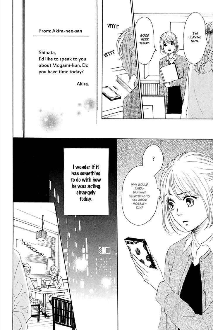 Dame Na Watashi Ni Koishite Kudasai Chapter 25 #27