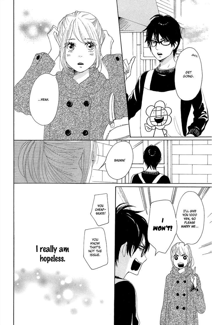 Dame Na Watashi Ni Koishite Kudasai Chapter 25 #43