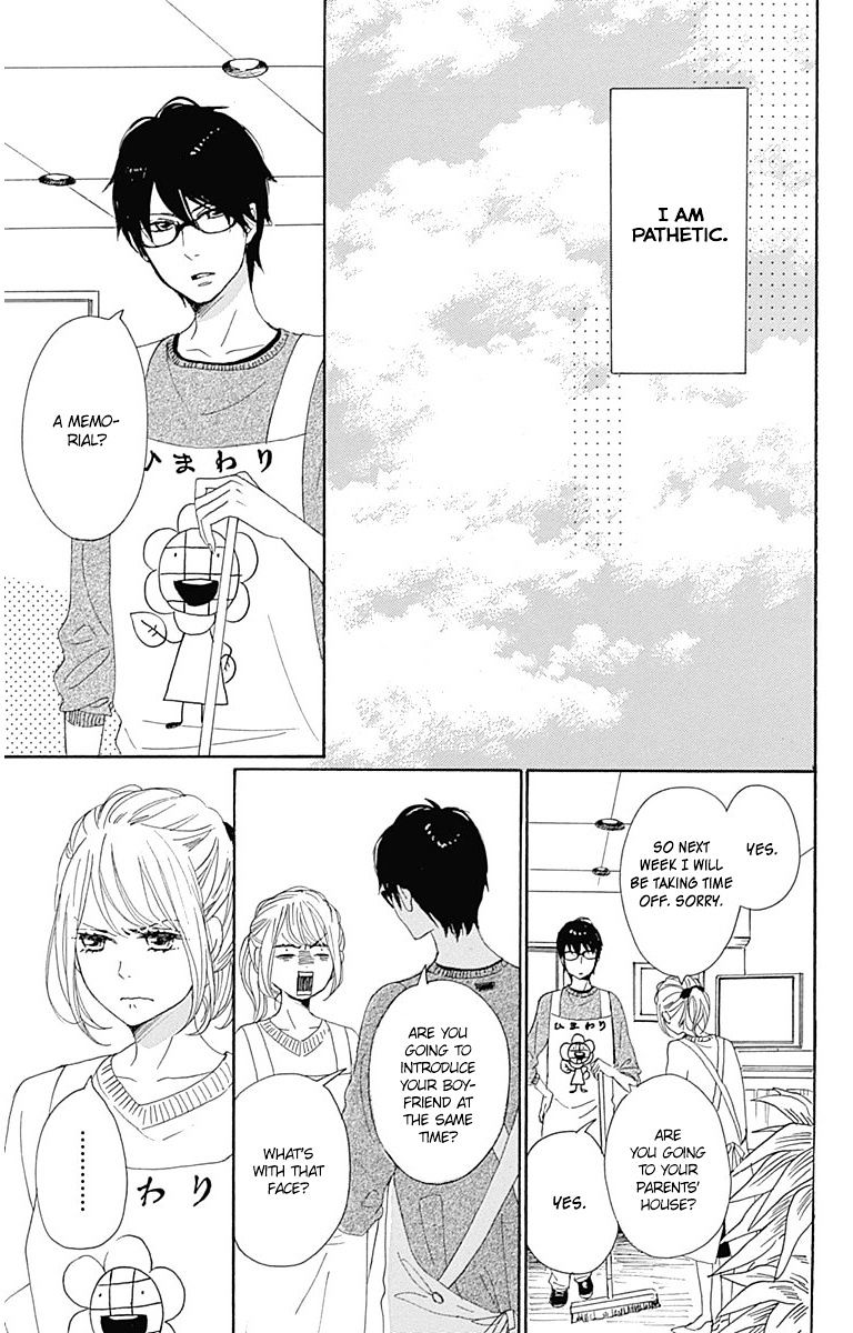 Dame Na Watashi Ni Koishite Kudasai Chapter 21 #12