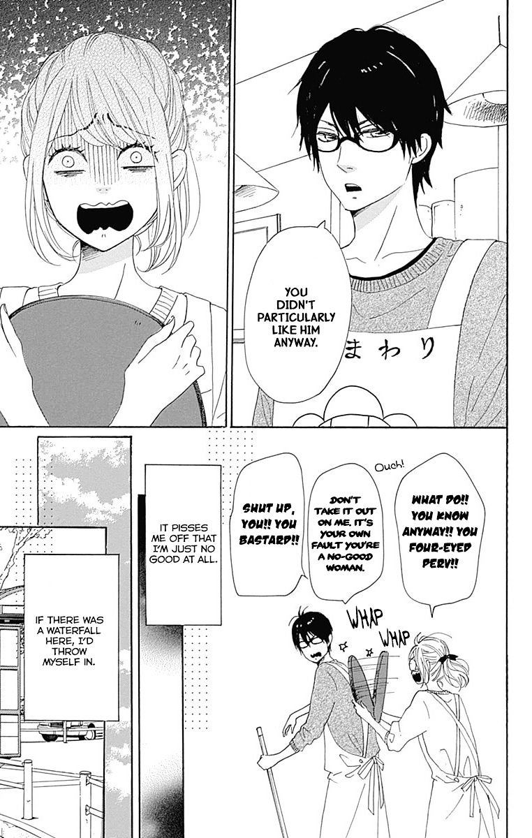 Dame Na Watashi Ni Koishite Kudasai Chapter 21 #14