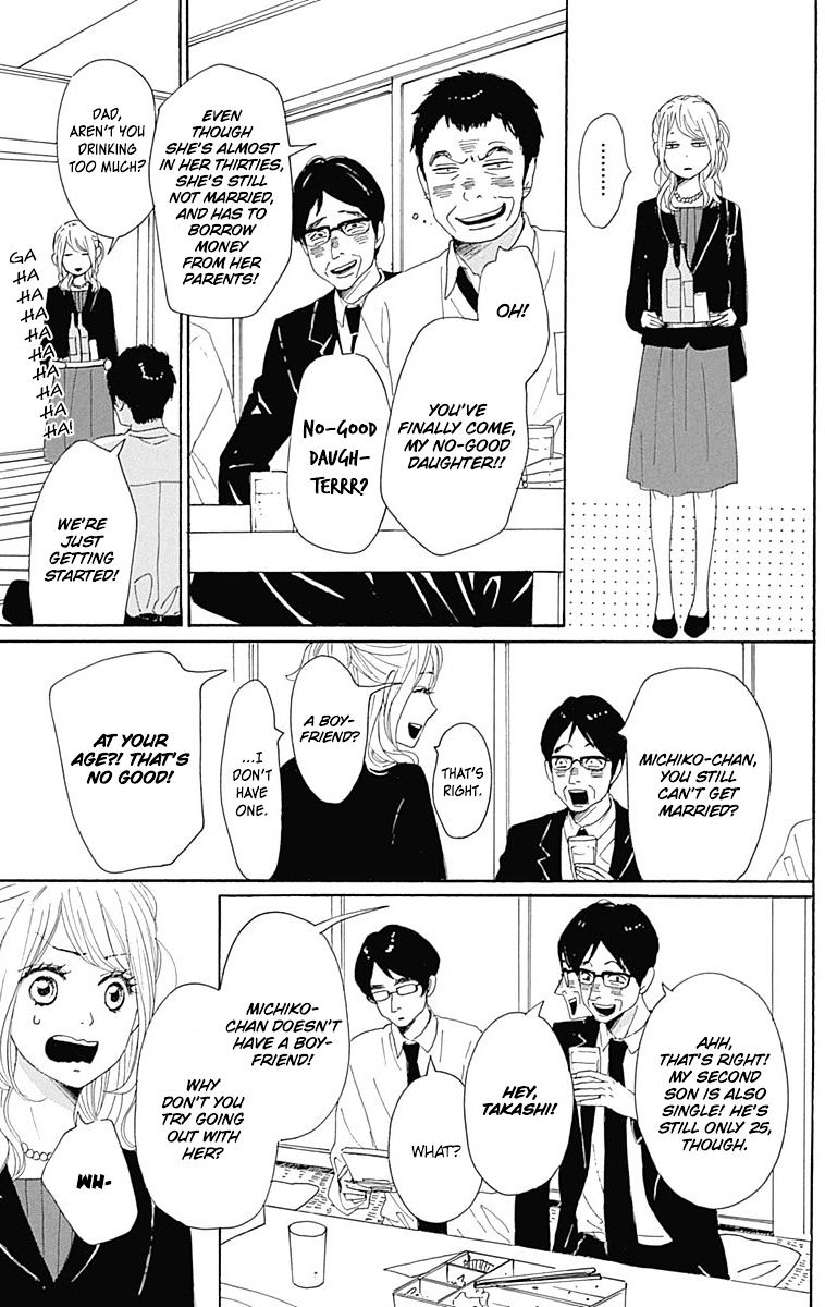 Dame Na Watashi Ni Koishite Kudasai Chapter 21 #16