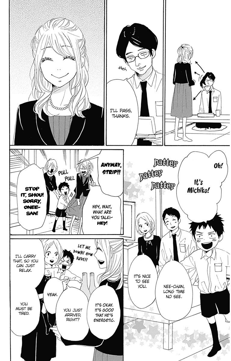 Dame Na Watashi Ni Koishite Kudasai Chapter 21 #17