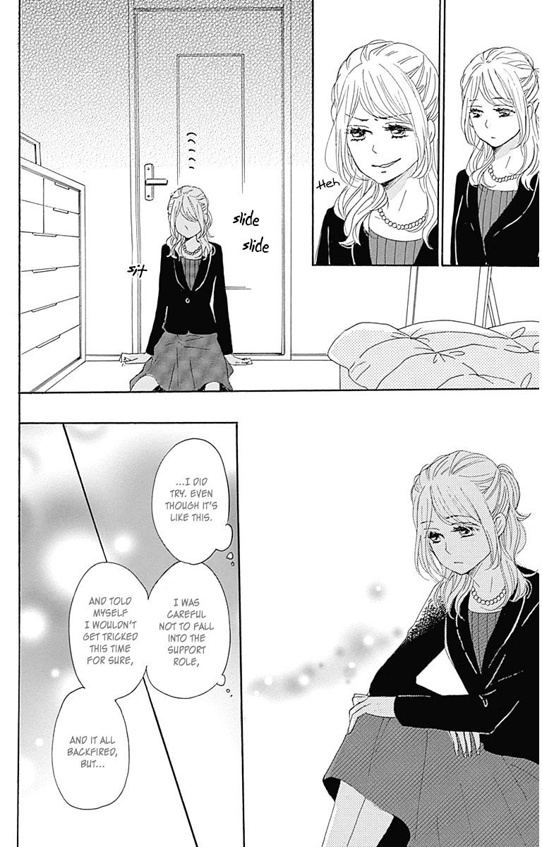 Dame Na Watashi Ni Koishite Kudasai Chapter 21 #21