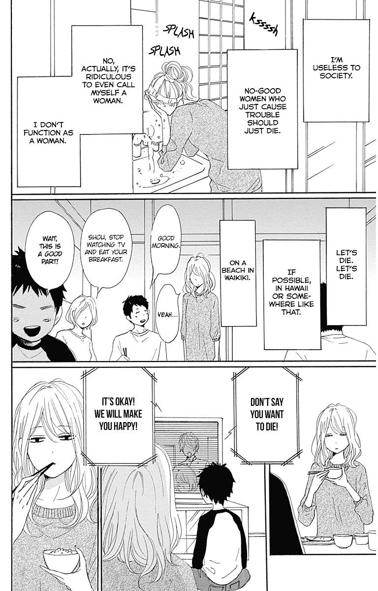 Dame Na Watashi Ni Koishite Kudasai Chapter 21 #25