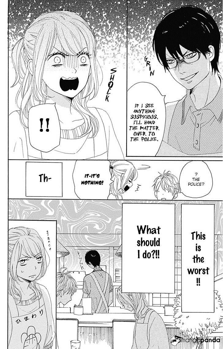 Dame Na Watashi Ni Koishite Kudasai Chapter 19 #10