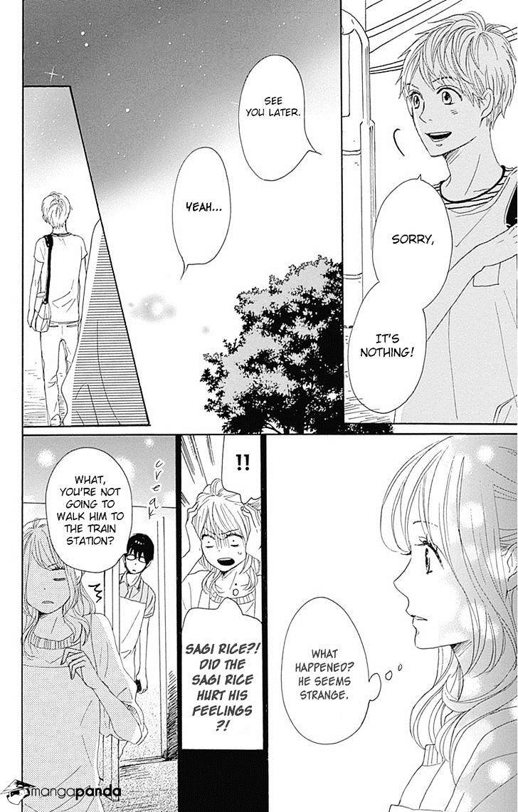 Dame Na Watashi Ni Koishite Kudasai Chapter 19 #18