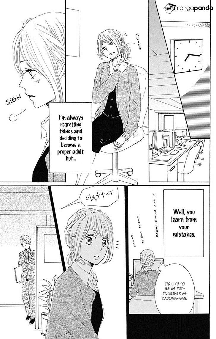 Dame Na Watashi Ni Koishite Kudasai Chapter 19 #25