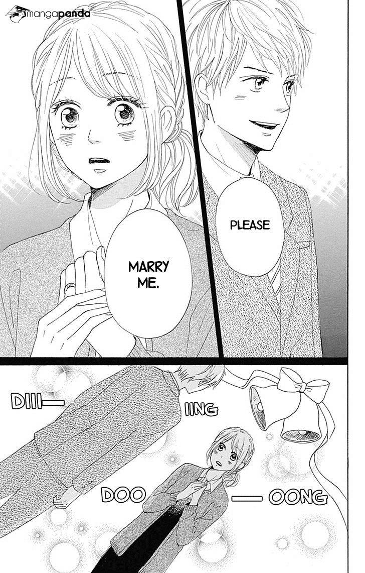 Dame Na Watashi Ni Koishite Kudasai Chapter 19 #29