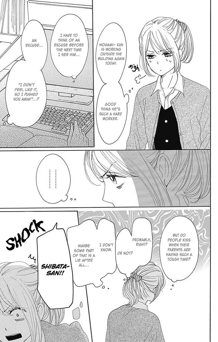 Dame Na Watashi Ni Koishite Kudasai Chapter 18 #13