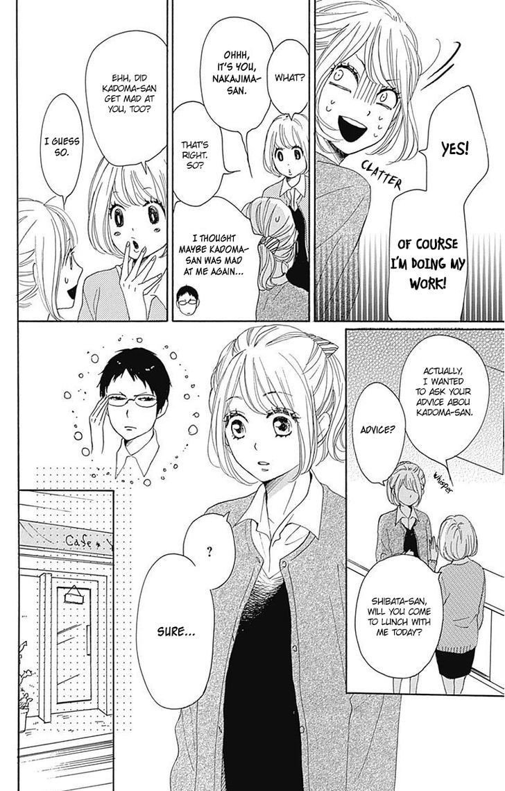 Dame Na Watashi Ni Koishite Kudasai Chapter 18 #14