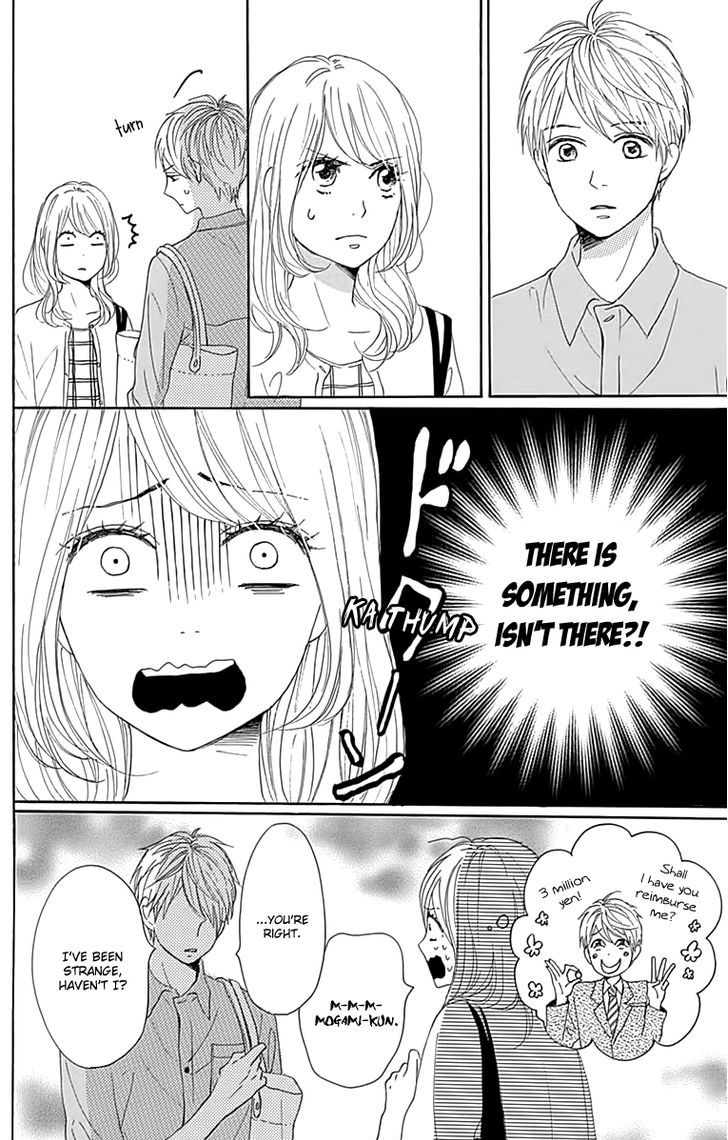 Dame Na Watashi Ni Koishite Kudasai Chapter 20 #8