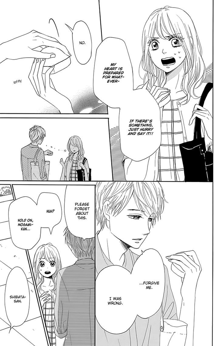 Dame Na Watashi Ni Koishite Kudasai Chapter 20 #9