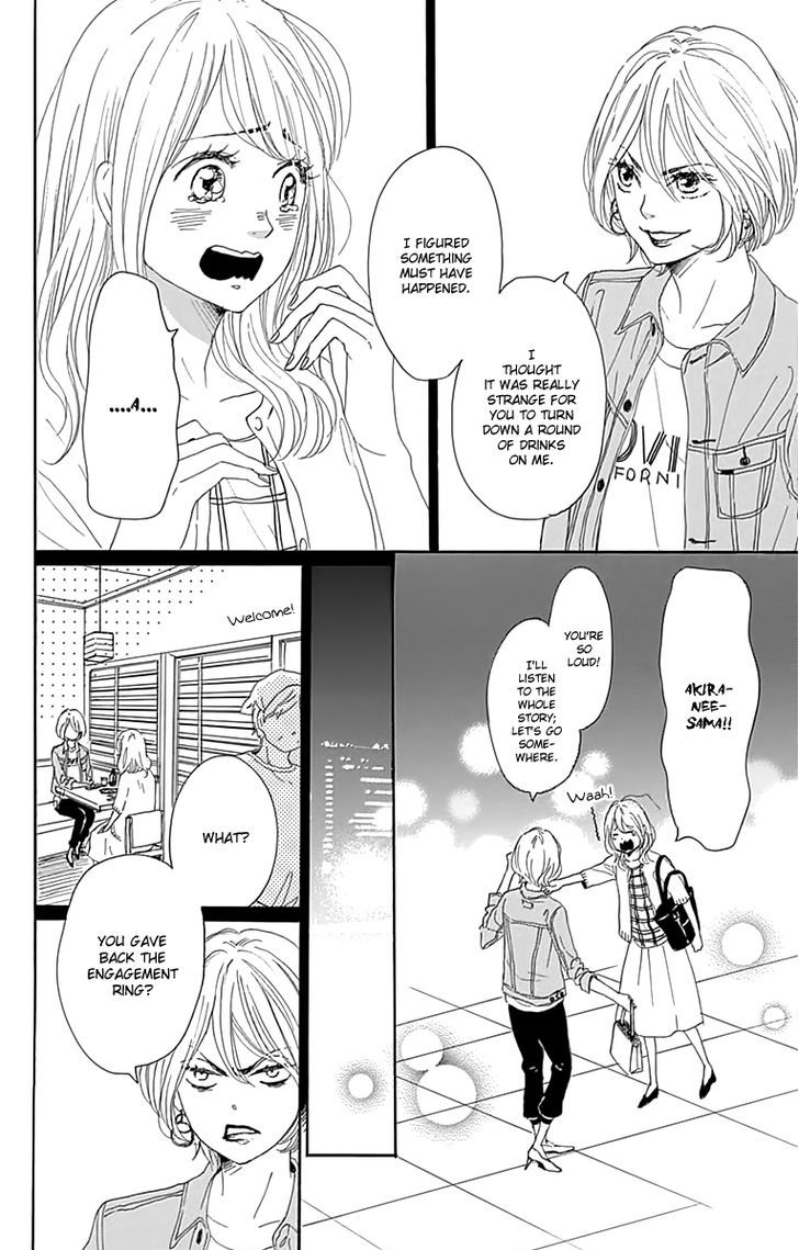 Dame Na Watashi Ni Koishite Kudasai Chapter 20 #20