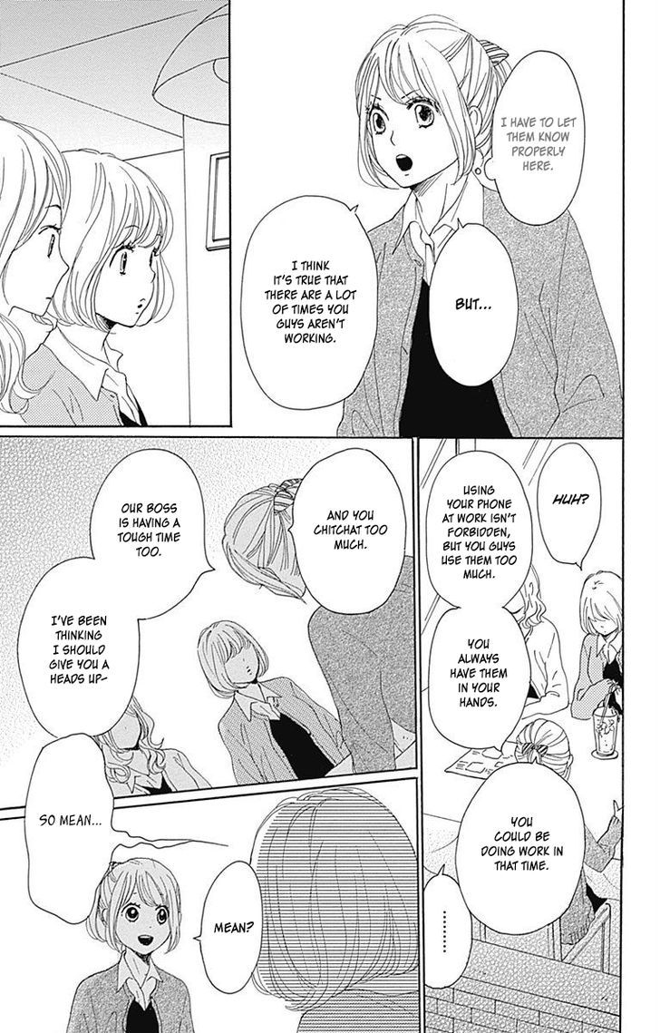 Dame Na Watashi Ni Koishite Kudasai Chapter 18 #17