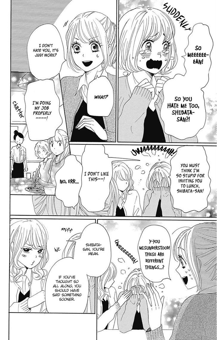 Dame Na Watashi Ni Koishite Kudasai Chapter 18 #18