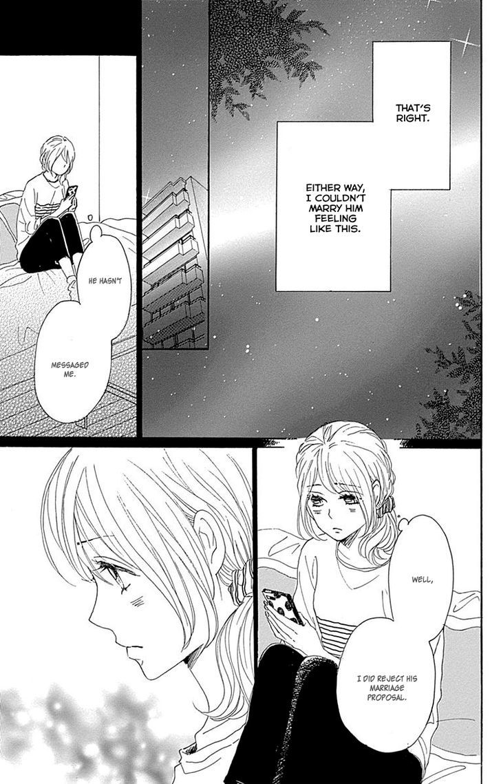 Dame Na Watashi Ni Koishite Kudasai Chapter 20 #25