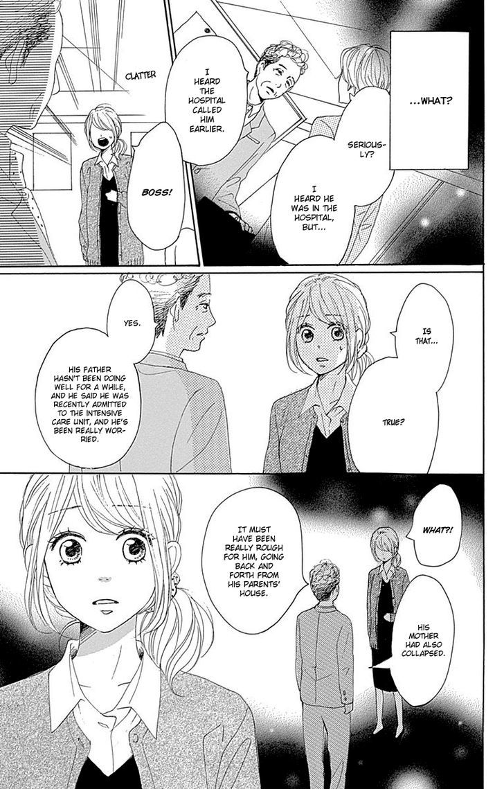 Dame Na Watashi Ni Koishite Kudasai Chapter 20 #29