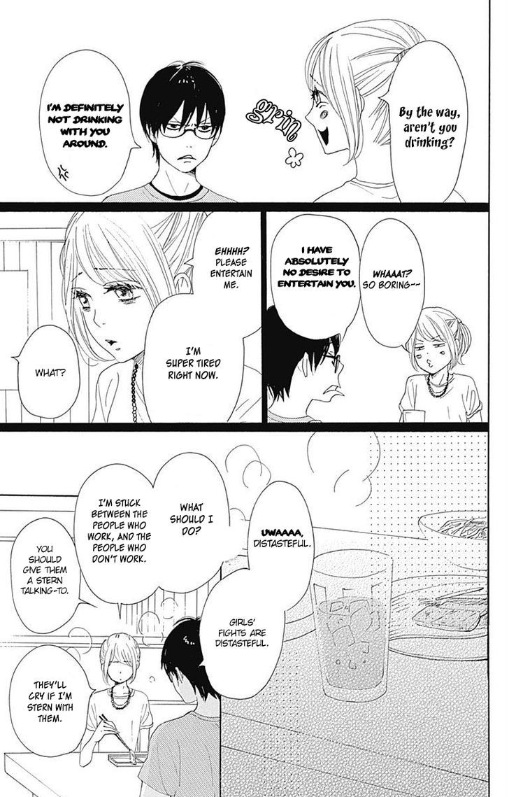 Dame Na Watashi Ni Koishite Kudasai Chapter 18 #27