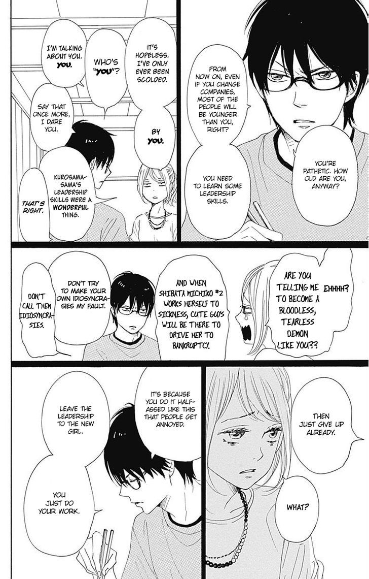 Dame Na Watashi Ni Koishite Kudasai Chapter 18 #28