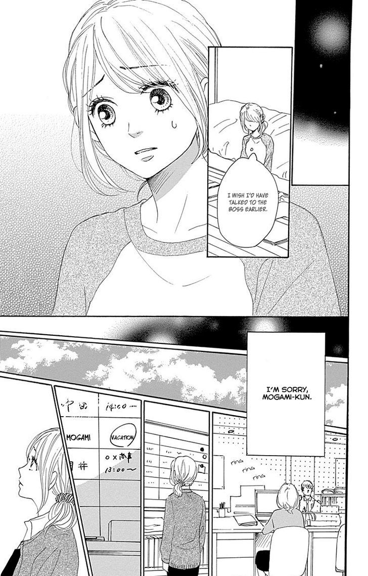 Dame Na Watashi Ni Koishite Kudasai Chapter 20 #31