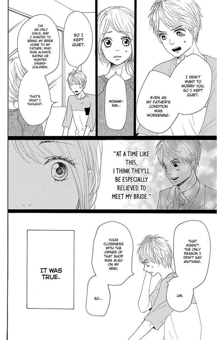 Dame Na Watashi Ni Koishite Kudasai Chapter 20 #34