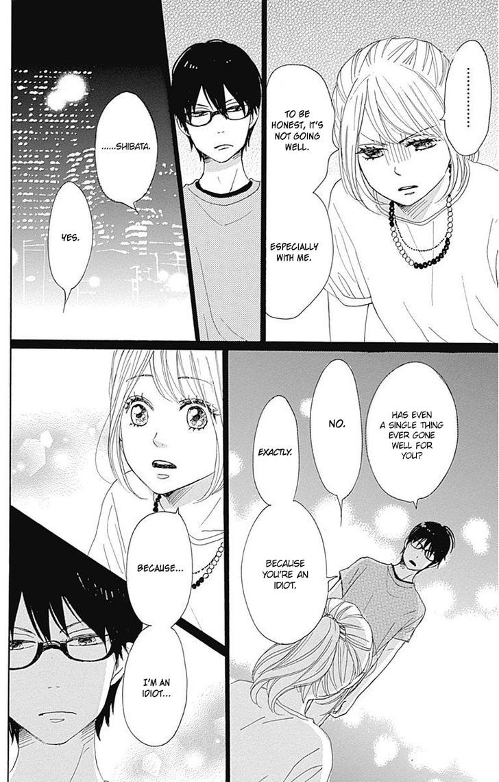 Dame Na Watashi Ni Koishite Kudasai Chapter 18 #32