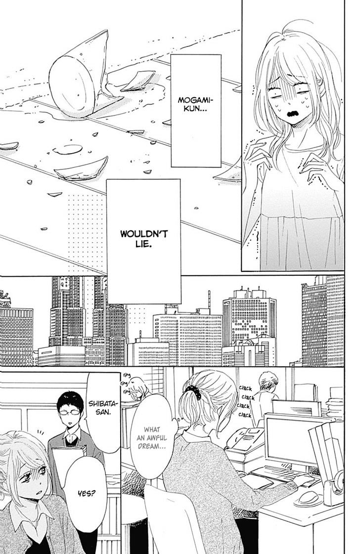 Dame Na Watashi Ni Koishite Kudasai Chapter 17 #10