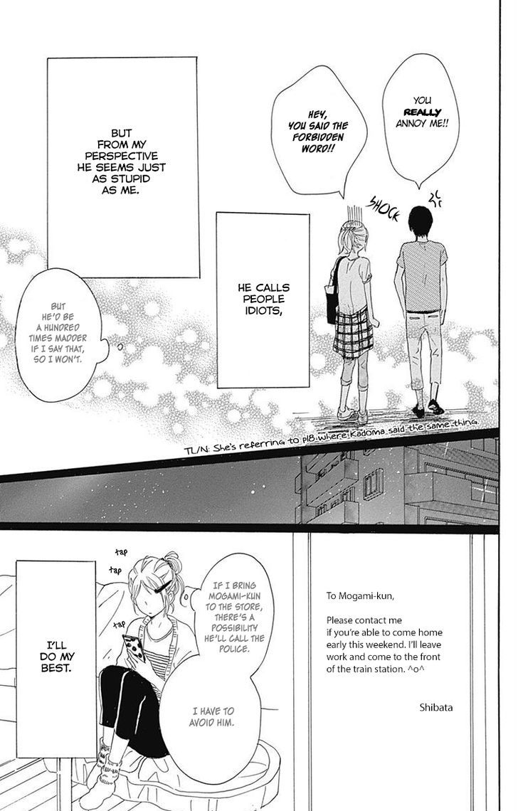 Dame Na Watashi Ni Koishite Kudasai Chapter 18 #37