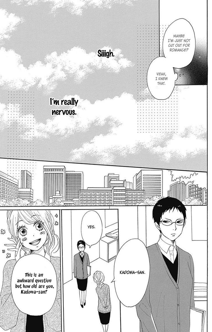 Dame Na Watashi Ni Koishite Kudasai Chapter 18 #39